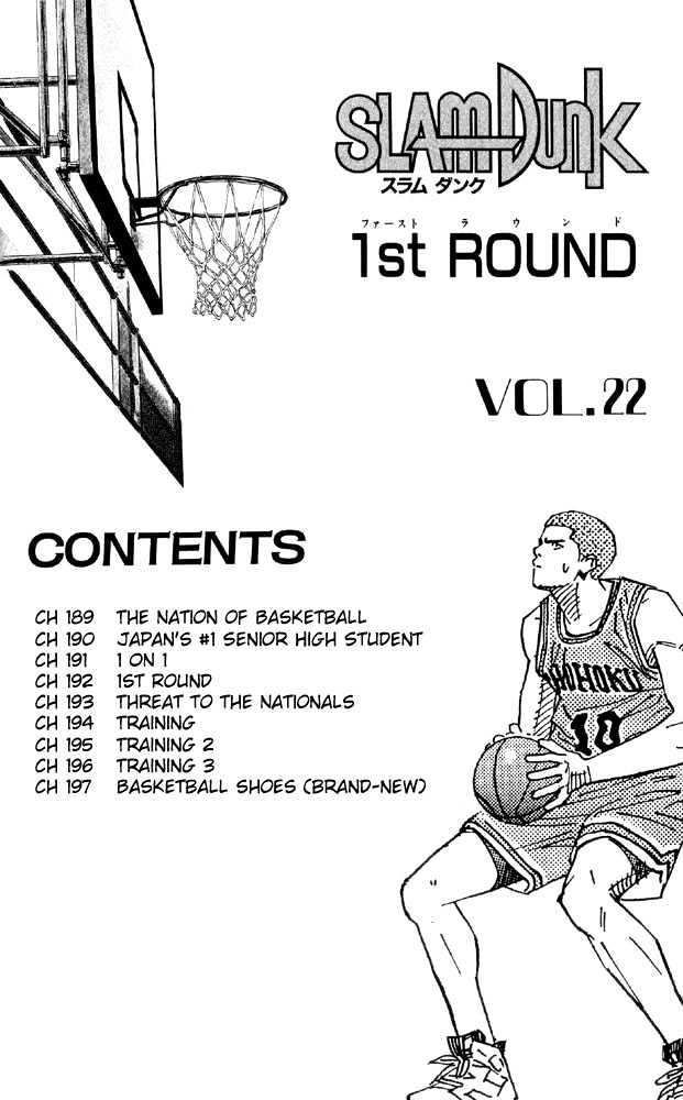 Slam Dunk, Chapter 189 image 04